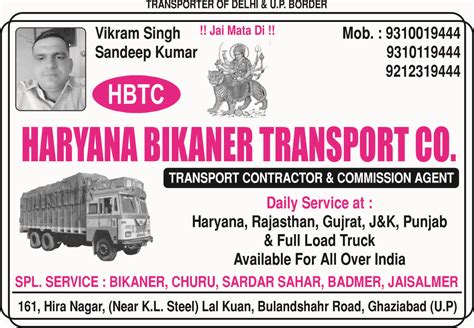 Sharma Publication - Transport Directory of All Over India
