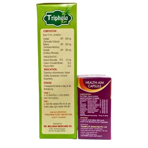Ayurvedic Triphala ras Sugar free syrup & health aim capsule