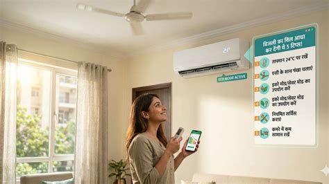 AC चलाने के बावजूद आएगा आधा बिजली बिल, बस अपनाएं ये 5 'मैजिक' टिप्स