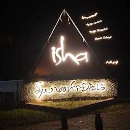 Isha Yoga Center - Yoga retreat center - Coimbatore - Tamil Nadu | Yappe.in