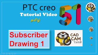 Creo | Tamil Tutorial 51 | Part Ex_28_Sub Drawing 1