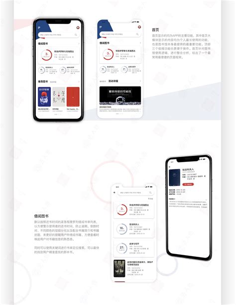 UI设计_app界面设计_北京上海ui设计公司_四川成都ui设计哪家好-faceui