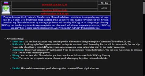 Image result for File Copy Software