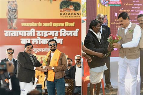 Ratapani Tiger Reserve Inauguration