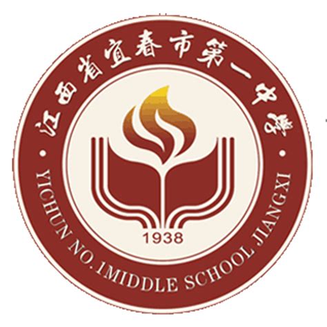 【三拼三促】我校与宜春市第一中学共建实践教学基地