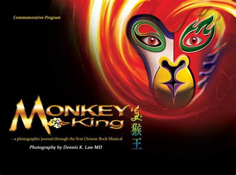 《美猴王》再度横空出世 推首部舞台剧3D版DVD-搜狐娱乐