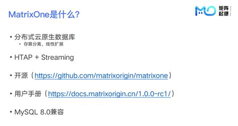 Image result for MatrixOne