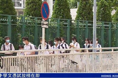 香港中学文凭试将放榜，逾1.7万人达入大学要求，诞生8名“状元”_凤凰网视频_凤凰网