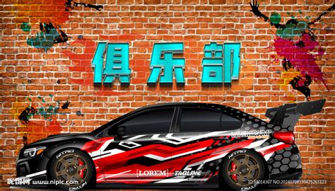 Club 图片 的图像结果