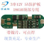 Module TDA2030 TDA2030A audio amplifier module amplifier module ...