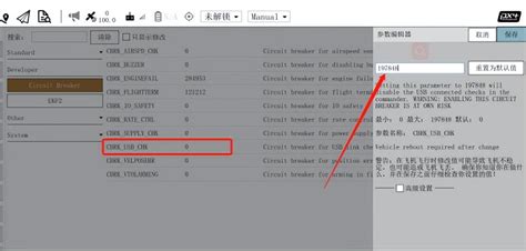 Pcxr Configuration Not Set Issue 的图像结果