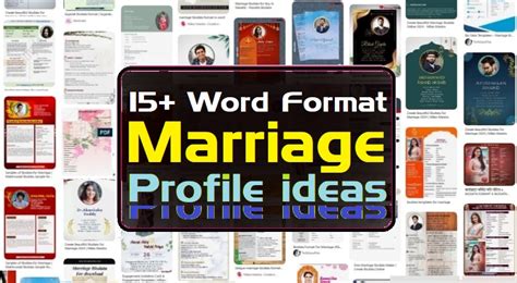 বিয়ের সিভি Wedding CV Template ডাউনলোড Matrimonial Biodata