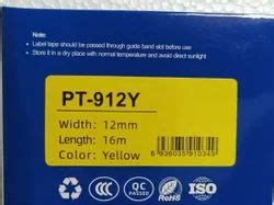 PUTY FERRULE PRINTER - PT-10BK PUTY FERRULE RIBBON Trader - Wholesaler ...