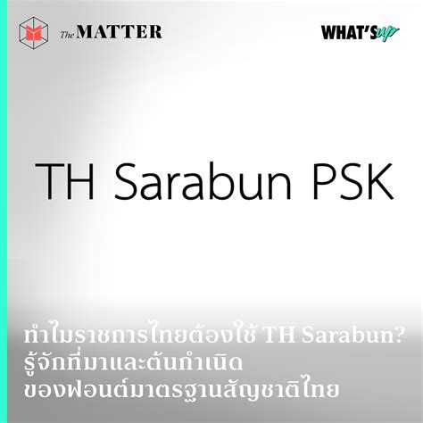 Th Sarabun Psk | Th Sarabun Psk 下載 – VYJSBI