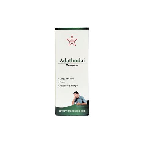 Buy SKM Adathodai Manappagu 150gm Online - Ayush Care