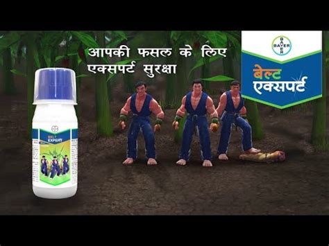 Belt® Expert Flubendiamide 19.92% + Thiacloprid 19.92% w/w SC (480 SC ...