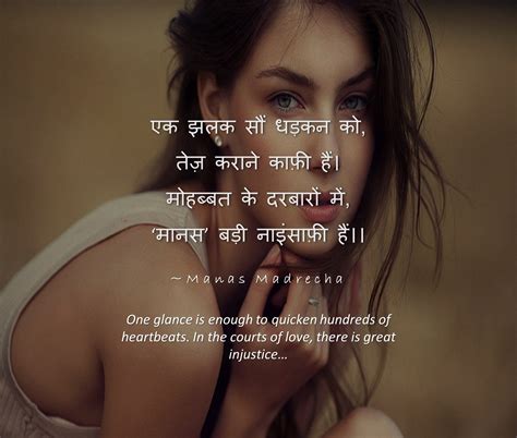 Sweet Love Poems For Her In Hindi Best 11 Love Poem/Poetry In Hindi