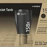 HP 158X Black Original Laserjet Tank Toner Reload Kit : Amazon.in ...