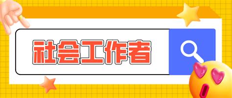 2022年石家庄市直事业单位考试网上报名入口今日开通_河北华图