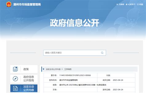 广州消费者协会投诉电话（广州消费者投诉电话是多少）-七暖网