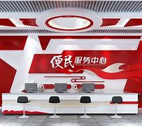 Image result for 辨明