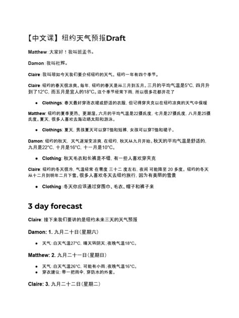 Image result for GUI Script Chinese