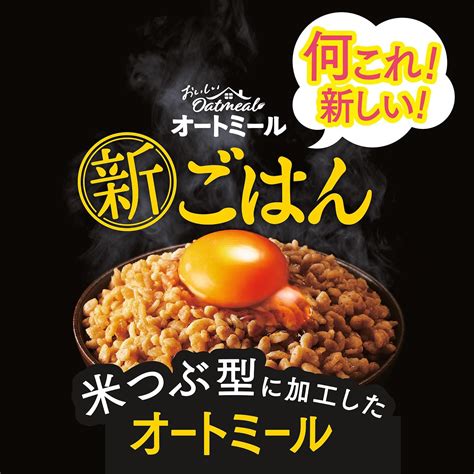 Nissin Cisco Delicious Oatmeal New Rice, 6.3 oz (180 g) × 8 Bags | Jap ...