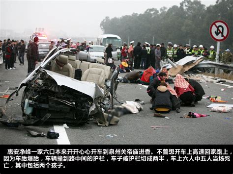 美国去年4.3万人死于车祸 交通事故死亡人数创16年新高 - 中国日报网