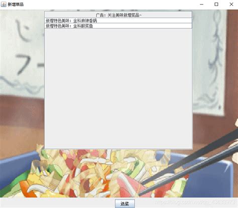 Java ScrollPane 的图像结果