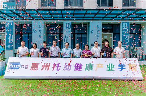【惠州文脉·聚焦】“增位提质”，惠州构建高质量教育体系
