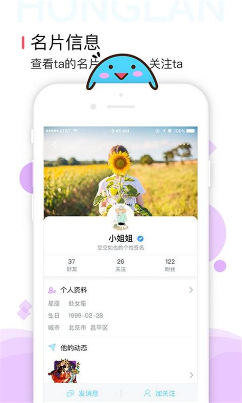 蓝狐视频官方最新版app下载-蓝狐视频正版官方appV3.2.0安卓版下载_骑士下载