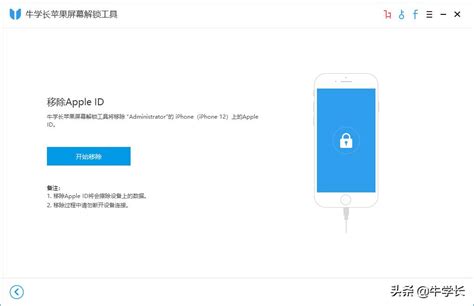 手机显示无法创建韩国appleid（中国的手机在韩国用不了怎么办） - 韩国苹果ID - 苹果铺