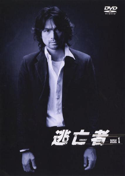 DVD「逃亡者 Vol．1」作品詳細 - GEO Online/ゲオオンライン