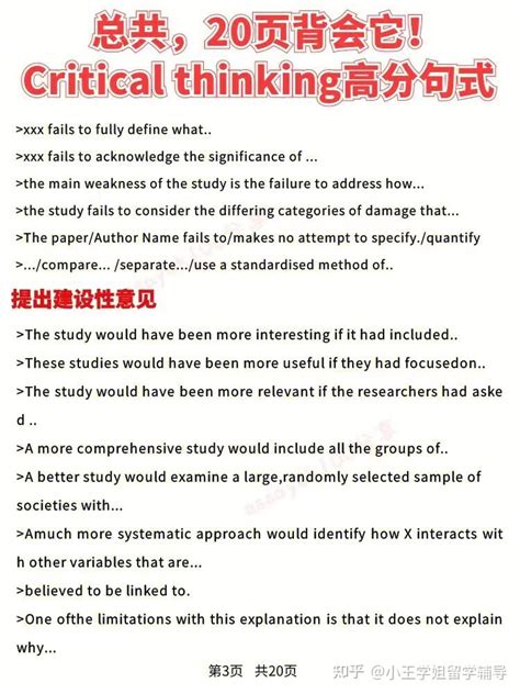 CritiCall Testing 的图像结果