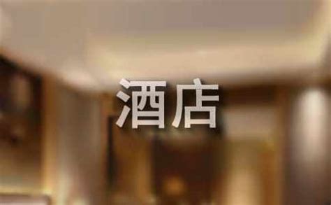 【恒泰绿洲】-扬州酒店装修|扬州酒店设计_第2页-CND设计网,中国设计网络首选品牌