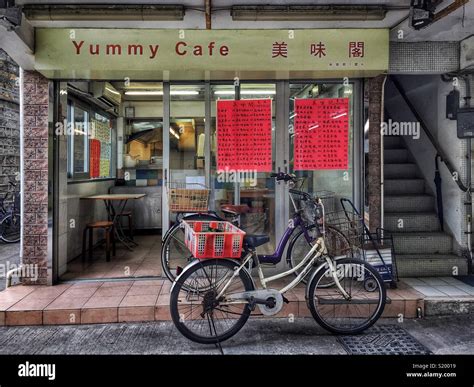 ‘Yummy Cafe’, a Chinese restaurant on Peng Chau, an Outlying Island of ...