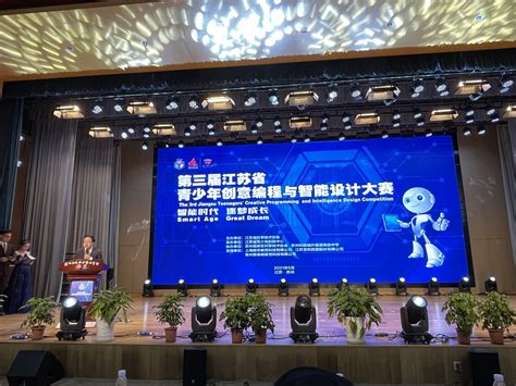 计算机学子在2022年RoboCom机器人开发者大赛CAIP编程设计全国总决赛中荣获佳绩-新闻网