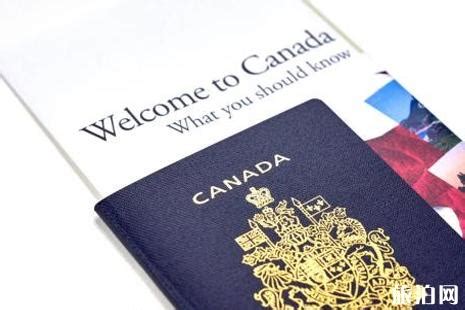 加拿大留学签证“加价”，生活费财力证明倍增至2万加币 - 星岛环球网