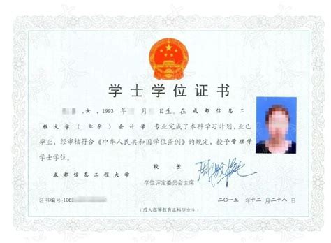江苏省书法水平等级证书考试—硬笔书法考试专用纸—(123级) - 文档之家