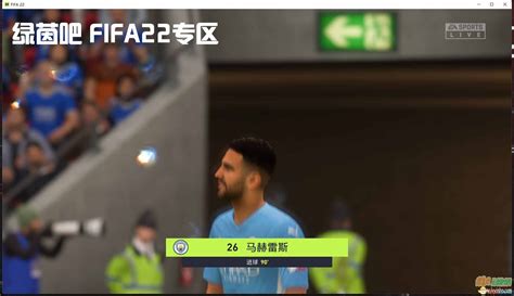 FIFA22 球员中文名补丁[基于10月21日的官方名单] - 绿茵吧 - 最好的足球游戏网站