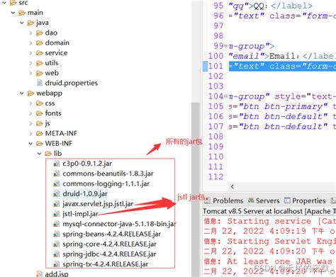 jsp管理系统页面模板_基于ssm的人事管理系统-CSDN博客