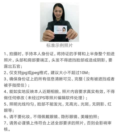 浙江省选调生考试网上报名流程及免冠证件照电子版处理教程 - 知乎