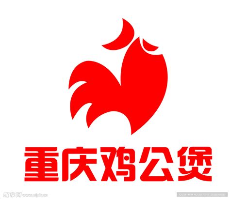重庆鸡公煲设计图__企业LOGO标志_标志图标_设计图库_昵图网nipic.com