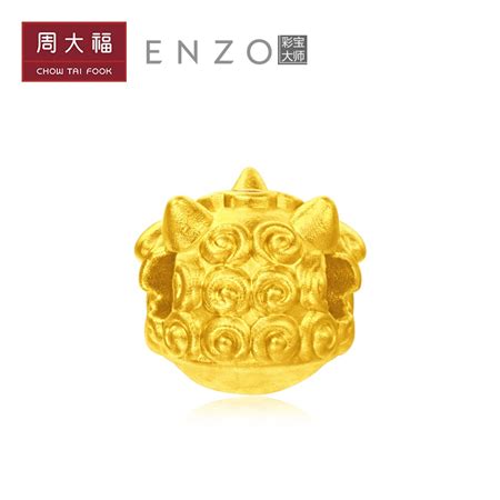 ENZO 纳福狮子定价足金黄金转运珠（赠送红绳） - 周大福官方商城