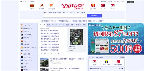 Why Yahoo Japan Is a Success
