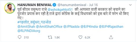 BJP ally Beniwal says Raje's remarks have no meaning, she didn't order ...