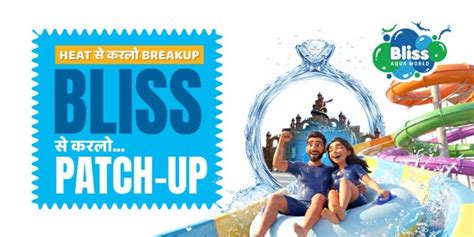 Bliss Aqua World Resort | amusement-parks Tickets Mehsana - BookMyShow