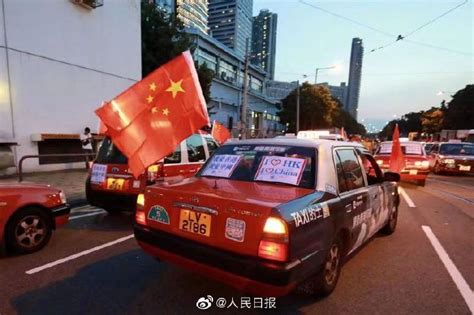 “守护香港、风雨同舟” 香港500辆的士挂上国旗 | CCTV - YouTube