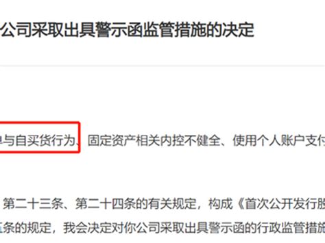 IPO财务核查解决之道(2)内部控制与案例指引投行小兵著财政金融经管、励志法律出版社_虎窝淘