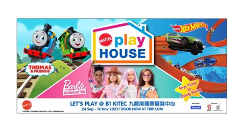 Mattel playhouse 香港站 | 限時親子票（1成人＋1小童）: $99 (已關閉) | 超級優惠攻略 , 試玩報告 | No.1 ...